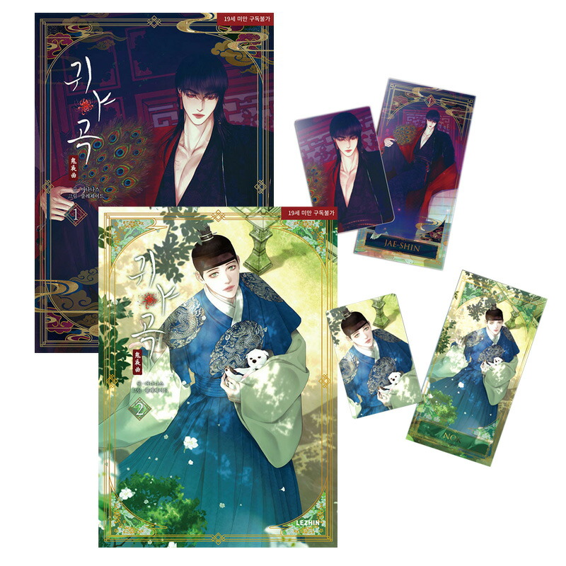 【韓国限定】夜明けの唄 非売品 キャンバスボード イベント特典 楽天市場】【少量入荷/グッズ】 「 夜明けの唄 」 金箔 ポート