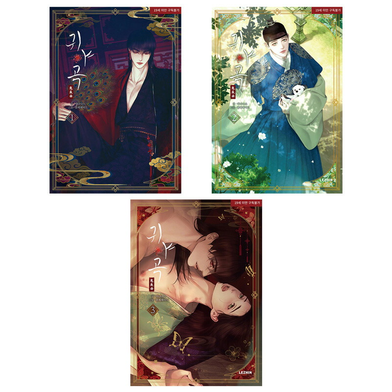 楽天市場】【少量入荷/グッズ】 「 夜明けの唄 」 金箔 ポートレート