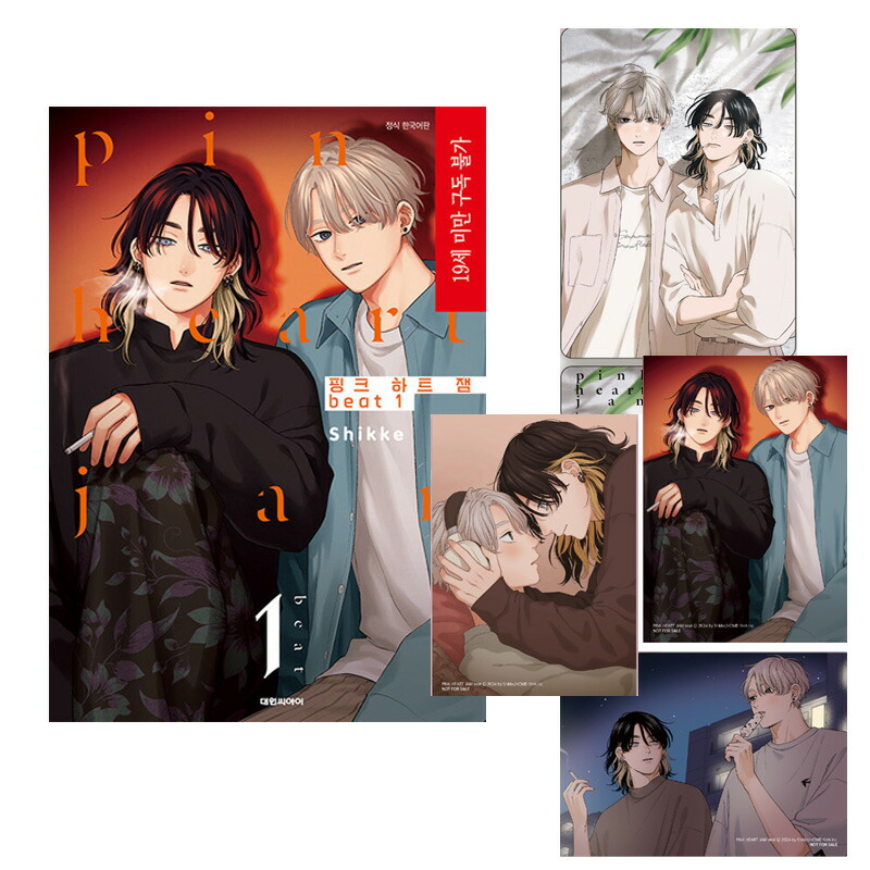 楽天市場】漫画/ 薔薇とシャンパン（第1-6巻/巻数選択）韓国版