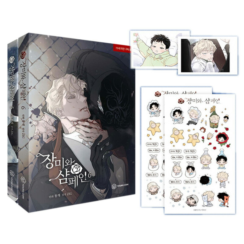 韓国 BL 薔薇とシャンパン トレカ 14枚 韓国 BL 薔薇とシャンパン トレカ 14枚 Amazon.co.jp: 薔薇と