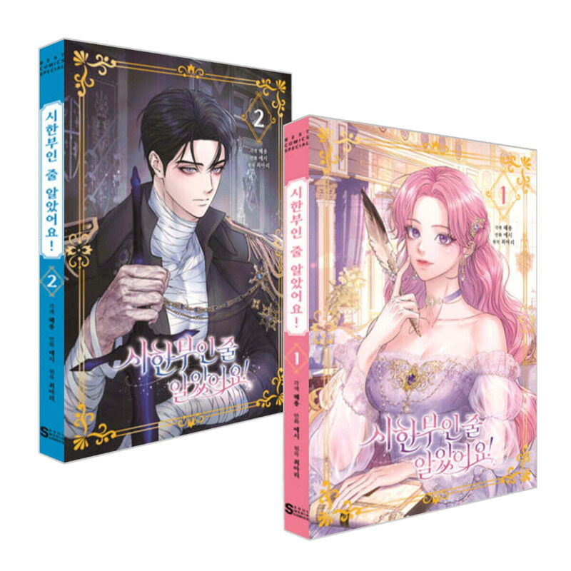 楽天市場】【少量入荷/韓国版】 キミを探す波 1 限定版 ( 限定