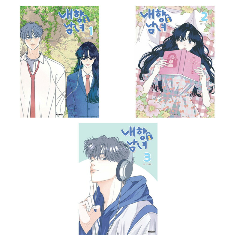 楽天市場】【少量入荷/韓国版】悪女は楽で最高ですが？ 1巻 限定版