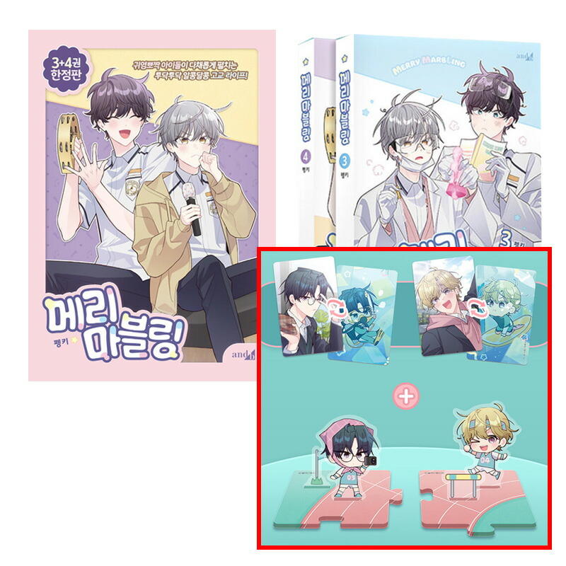 楽天市場】【少量入荷/韓国 限定版】 ある継母のメルヘン 6 超豪華限定