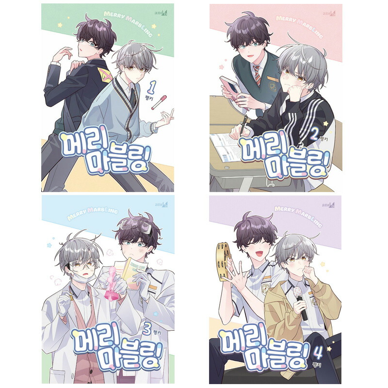 楽天市場】【少量入荷/韓国 限定版】 ある継母のメルヘン 6 超豪華限定