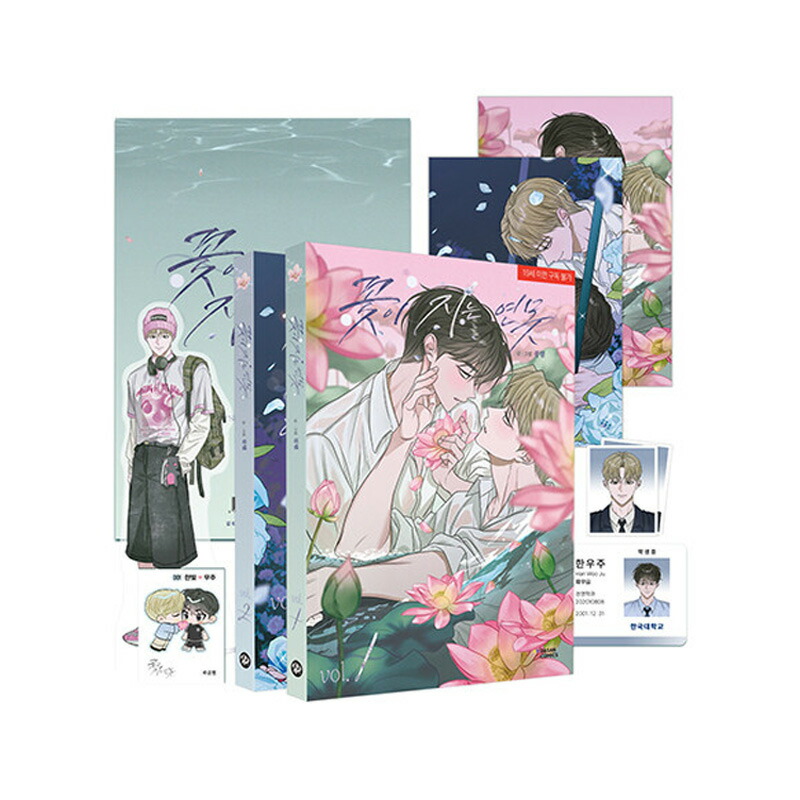 楽天市場】漫画/ 薔薇とシャンパン（第1-6巻/巻数選択）韓国版 ZIG