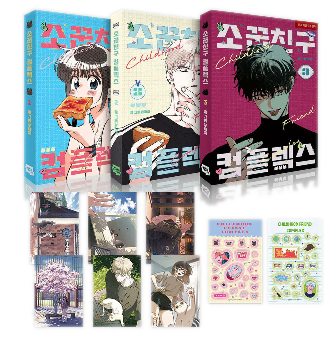 楽天市場】【少量入荷/韓国 限定版】 夫を味方にする方法 4 ( 豪華付録