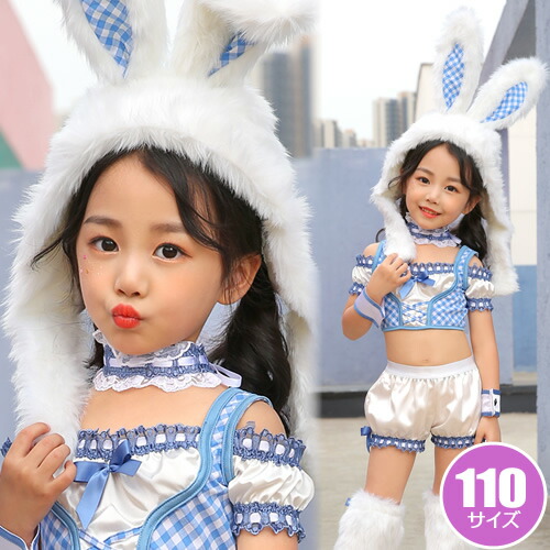 楽天市場 ハロウィン コスプレ バニーガール キッズ Malymoon Kids ふわふわラビットバニー ブルー 110cm バニーガール コスプレ キッズ ハロウィン コスプレ 子供用 マリームーン バニー イースター 衣装 うさ耳 ハロウィン コスチューム 仮装 はぴキャラ