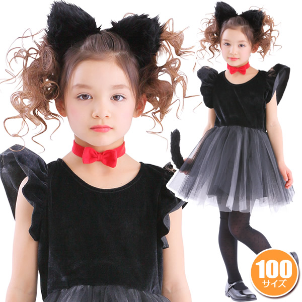 29！ニャミー衣装120 29！ニャミー衣装120 変身プリチューム キュアニャミー