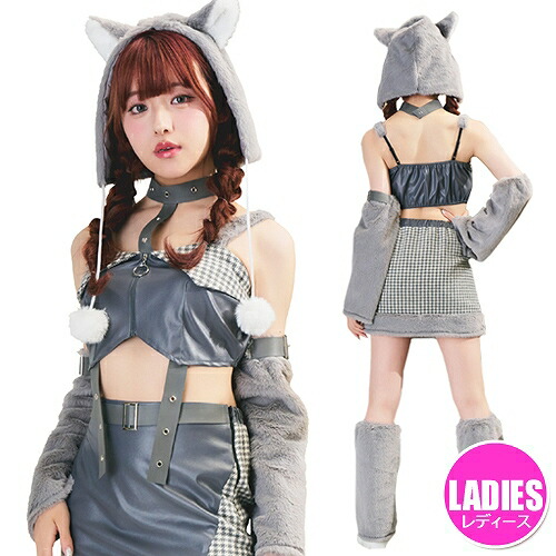 !!最安値挑戦中!!フラッフィープペ　スモークウルフ　[オオカミ コスプレ 狼 コスチューム パステル ポップ 衣装 大人 女性 レディース カワイイ キュート ハロウィン イベント]【A-2218_910756】