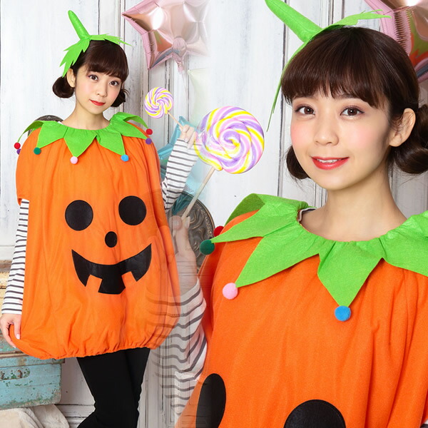楽天市場】【2点までメール便も可能】【ハロウィン 仮装 コスプレ