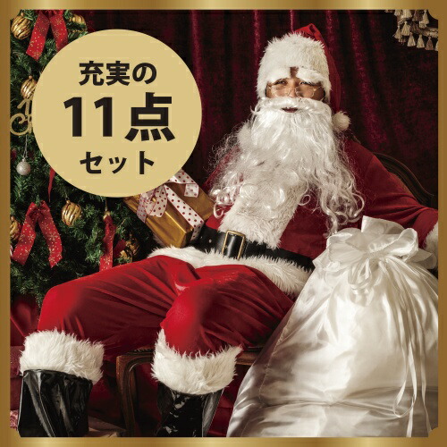 勘違いする 結果として いっぱい サンタ コスチューム 激安 メンズ Yyaegaki Jp
