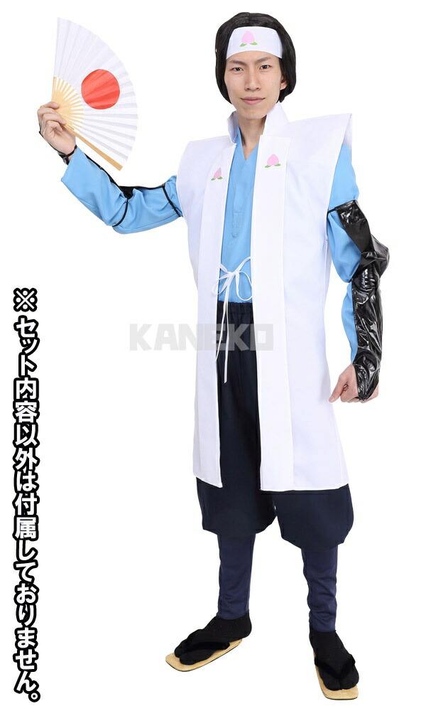 3人セット 三太郎 コスプレ 三太郎 桃太郎 水鉄砲 強力 金太郎 クリスマス衣装 浦島太郎 3人セット 三太郎 祭り はっぴ 大人 衣装 桃太郎 金太郎 浦島太郎 コスプレ 衣装 昔話 幼稚園 コスチューム 時代劇 コスチューム コスプレ 仮装 演劇 A 5013 はぴ 3人セット 三太郎 コスプレ 三太郎 桃太郎 水鉄砲 強力 金太郎 クリスマス衣装 浦島太郎 3人セット 三太郎 祭り はっぴ 大人 衣装 桃太郎 金太郎 浦島太郎 コスプレ 衣装 昔話 幼稚園 コスチューム 時代劇 コスチューム コスプレ 仮装 演劇 A 5013 はぴ