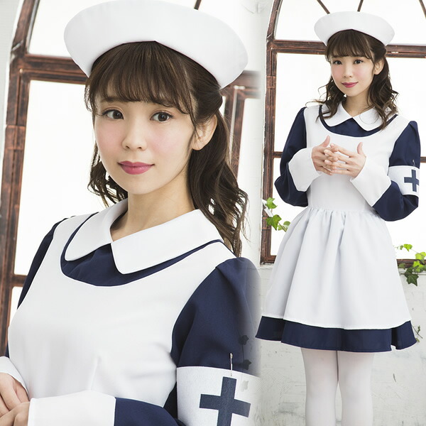 【楽天市場】[ハロウィン コスプレ ナース] ナースフローレンス [メンソレータム コスプレ ナース リトルナース リップ 看護婦 コスプレ ...
