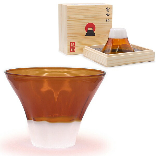 富士　杯（琥珀）［日本酒 お酒 観光 プレゼント 焼酎 お祝い 宅飲み 晩酌 記念 おしゃれ 食器 贈り物 贈答用 耐熱ガラス 来客用 木箱 良質 赤富士］【B-3475_067269】画像