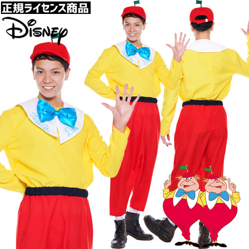 楽天市場 ハロウィン コスプレ 不思議の国のアリス 双子のダム コスチューム 男性用 ダム コスプレ 不思議の国のアリス コスチューム 男性用 コスチューム ハロウィン 仮装 大人用 ディズニー はぴキャラ