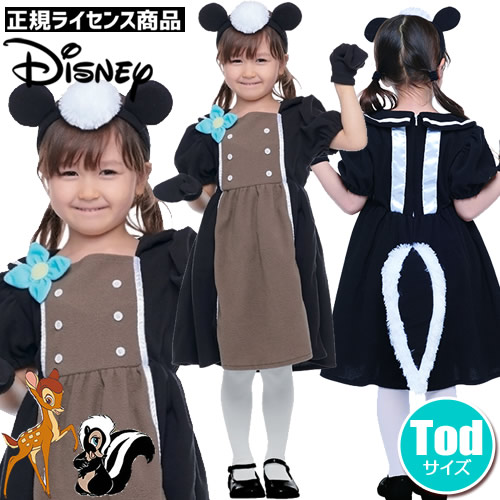 楽天市場】[ハロウィン コスプレ] チップとデール/フォーマル