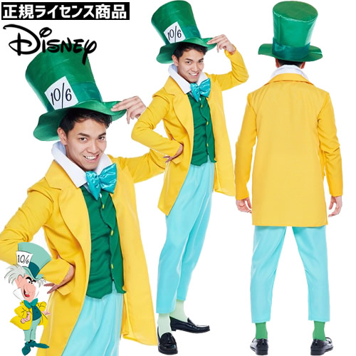 不思議の国のアリス 時代劇 衣装 コスチューム 男性用 コスプレ 不思議の国のアリス ハロウィン 男性用 法被 コスチューム コスチューム マッドハッター ハロウィン コスプレ マッドハッター ハロウィン 仮装 大人用 ディズニー はぴキャラ