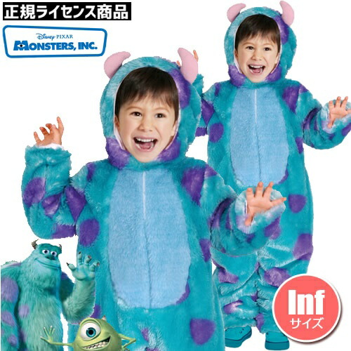 コスプレ モンスターズ ユニバーシティ チャイルドサリー モンスターズ コスプレ コスチューム ハピキャラ ハロウィン 子供用 赤ちゃん用infサイズ モンスターズインク ディズニー ハロウィン 白鳥パンツ 子供 サリー 衣装 コスチューム コスプレ はぴ コスプレ モンスターズ ユニバーシティ チャイルドサリー モンスターズ コスプレ コスチューム ハピキャラ ハロウィン 子供用 赤ちゃん用infサイズ モンスターズインク ディズニー ハロウィン 白鳥パンツ 子供 サリー 衣装 コスチューム コスプレ はぴ