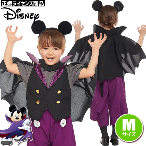 楽天市場 ハロウィン コスプレ ディズニー ミッキー 子供 バンパイアミッキー コスチューム 子供用 ｍサイズ ミッキー コスプレ バンパイア 子供用 コスチューム ディズニー ヴァンパイア 吸血鬼 仮装 ディズニー ハロウィン 仮装 はぴキャラ