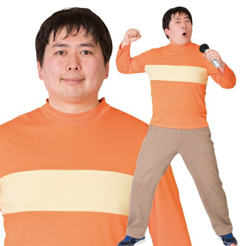 楽天市場 ハロウィン コスプレ アニメ なりキャラ研究部 オレンジ少年 ジャイアント少年 アニメ コスチューム ガキ大将 わんぱく少年 衣装 仮装 ハロウィン メンズ A 15 1438 はぴキャラ