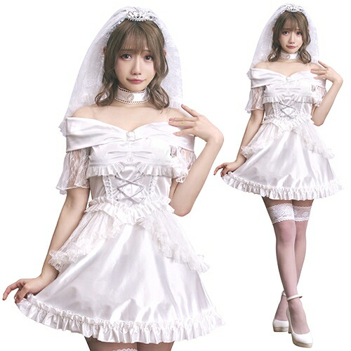 リリーブライド　　[新婦 コスプレ 花嫁 結婚式 なりきり コスチューム 衣装 仮装 セクシー かわいい 大人用 女性 レディース ハロウィン イベント]【A-2105_906131】