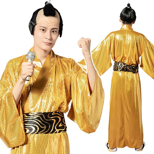 金色将軍（カツラは付属しません）　　[サンバ ボンゴ コスプレ ものまね 衣装 ダンス 時代劇 コスチューム 金色 なりきり ハロウィン 一発芸 宴会 余興 結婚式 演芸 演劇 イベント]【A-2145_908104】