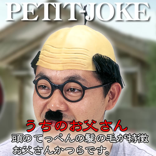 ダルビッシュ有の髪型がサザエさんみたい ...