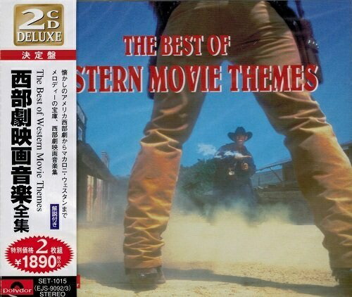 楽天市場】【CD2枚組】新品 決定盤 西部劇映画音楽全集 全36曲