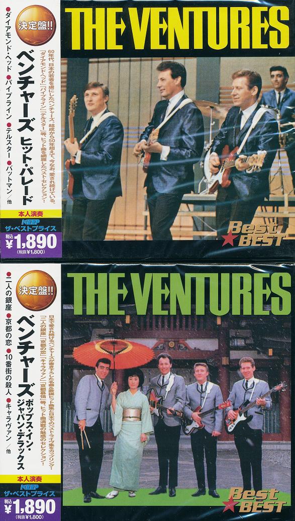 楽天市場】【CD3枚組】新品 ザ・ベンチャーズ SUPER BEST (CD