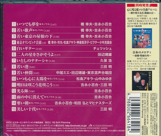 【懐かしいアニソン】94年世代が選ぶ20代が ...