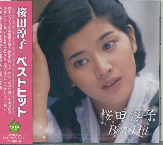 桜田淳子卒業記念アルバム３枚組 Amazon.co.jp: G087LP レコード BOX 3枚組 桜田淳子 卒業記念