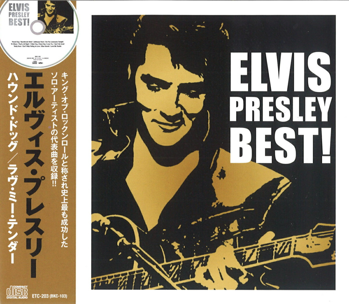 楽天市場】【輸入盤新品CD2枚組】エルヴィス・プレスリー
