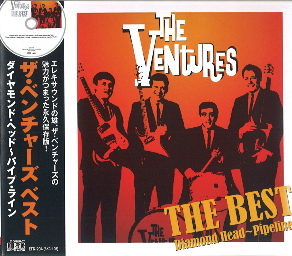 楽天市場】【CD3枚組】新品 ザ・ベンチャーズ SUPER BEST (CD