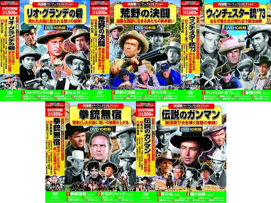 昭和レトロ 洋画 クラシック DVD まとめて② Amazon.co.jp: 太陽にほえろ!1980 DVD-BOX II : 石原裕次郎, 沖