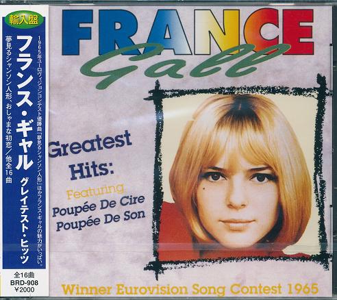 楽天市場 ポイント5倍 フランス ギャル グレイテストヒッツ 輸入盤 Cd ダイハンdaihan