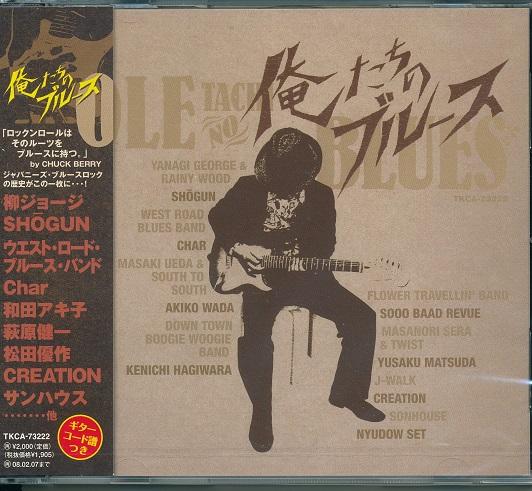 楽天市場】【ﾘﾆｭｰｱﾙ盤】新品 ベスト・オブ・ブルース 101 (CD4枚組