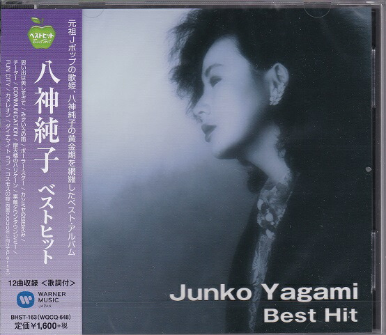 八神純子オリジナルアルバムCD6枚セット imgrc0067713114.jpg