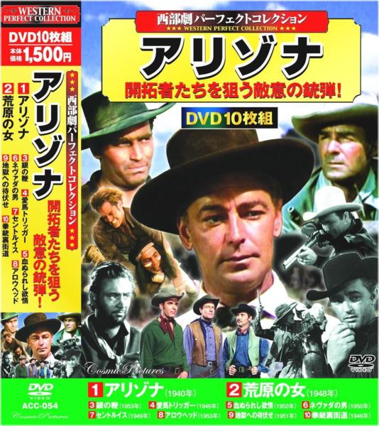 【未開封】　史劇パーフェクトコレクション　DVD　10枚組　まとめ ベン・ハー 楽天市場】【新品/ラッピング無料/送料無料】史劇パーフェクト