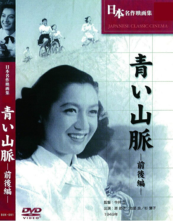 天上の青～ヘヴンリー・ブルー～ コレクターズDVD〈4枚組〉 Amazon.co.jp: 天上の青 ~ヘヴンリー・ブルー~ コレクターズDVD