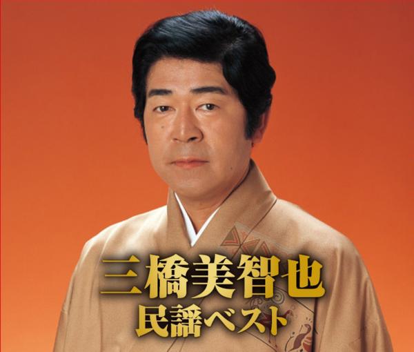 民謡ベスト(上) [CD] CD】ザ・ベスト 日本の民謡~東日本編 - メルカリ
