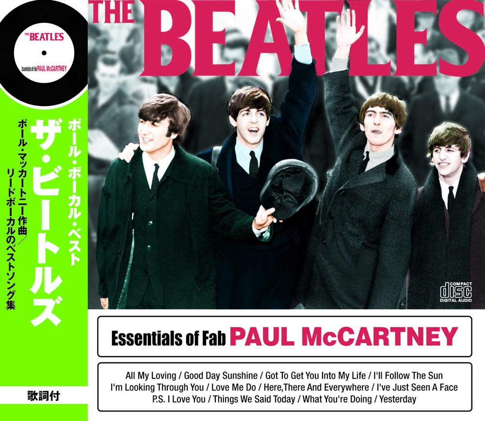 楽天市場 ポイント5倍 The Beatles ザ ビートルズ ポール ボーカル ベスト Cd ダイハンdaihan