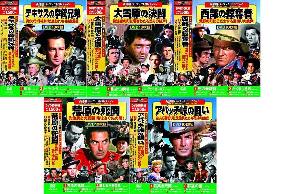 楽天市場】【送料無料】 〔中古〕 DVD クラシックムービー