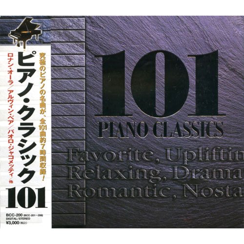 クラシック音楽 CDセット 37枚 楽天市場】CD 聞きかじりクラシック名曲100選 銀盤 AX-904