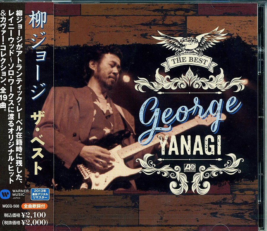 柳ジョージ&amp;レイニーウッド 24年目の祭り Complete Edition [DVD] rdzdsi3 81Sb4VRNE1L._AC_SY200_QL15_.jpg