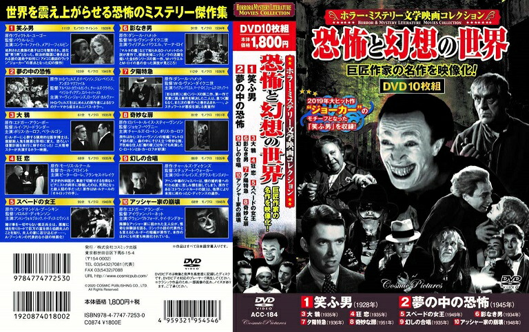 マスターズ・オブ・ホラー恐１グランプリ 全巻セット 楽天市場】マスターズ・オブ・ホラー 恐-1グランプリ 【全7巻
