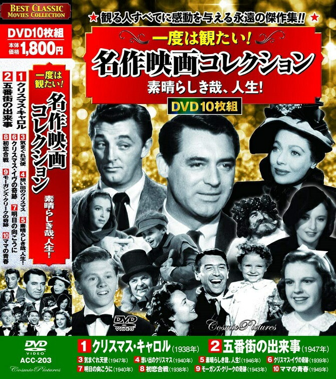 日めくり万葉集 DVD-BOX Ⅰ〈10枚組〉 Amazon.co.jp: 日めくり万葉集 BOX I [DVD] : 趣味: DVD