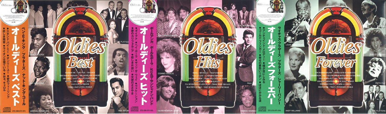 楽天市場】【CD3枚組】新品 ベスト・オールディーズ 81曲入 PLATINAUM