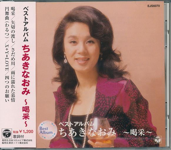 神谷明/ベスト　CD 神谷明/ベスト CD CD