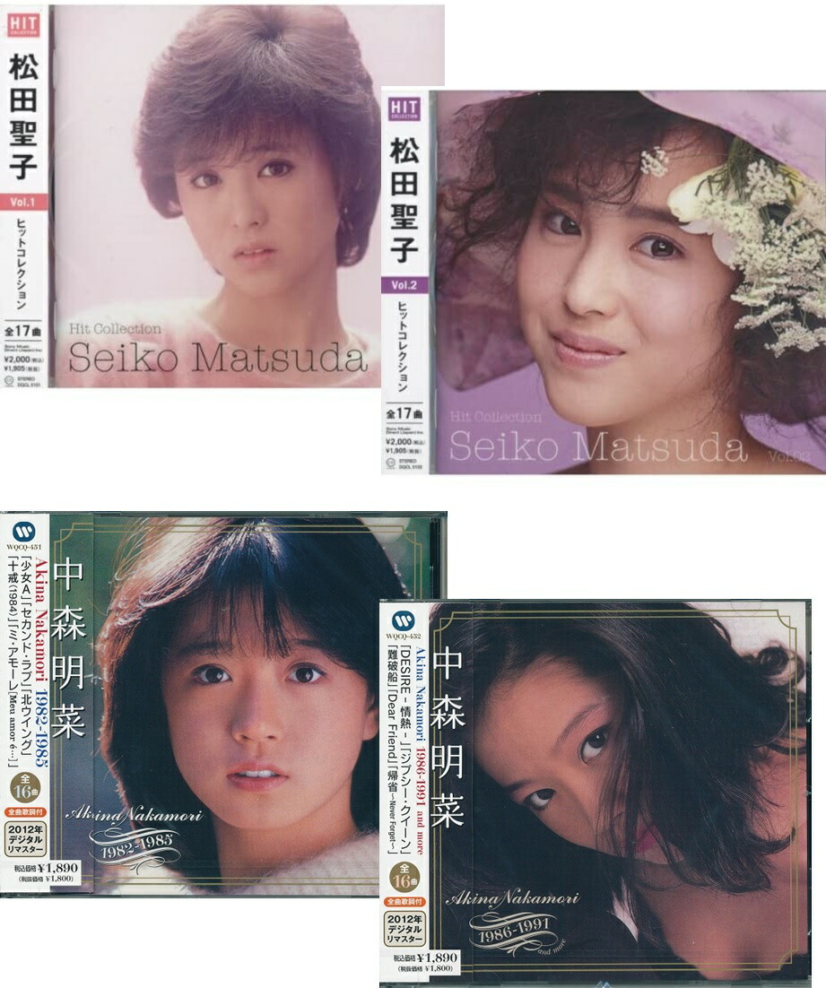 楽天市場】松田聖子 聖子スイート・コレクション〜80'sヒッツ