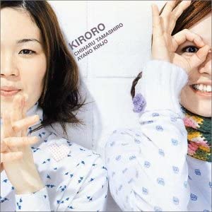 Kiroro キロロ ／ アイハベルが舞う Tour 2018　ライブ DVD Kiroro | “アイハベルが舞う” Tour 2018 | ビクター